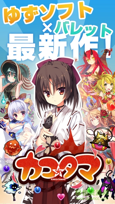 美少女陰陽(yáng)師手游 v2.4.3 安卓最新版 4