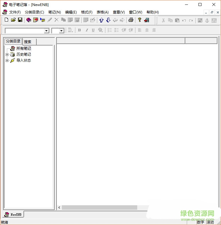 電子筆記簿(eNotebook) v3.1 最新版 0