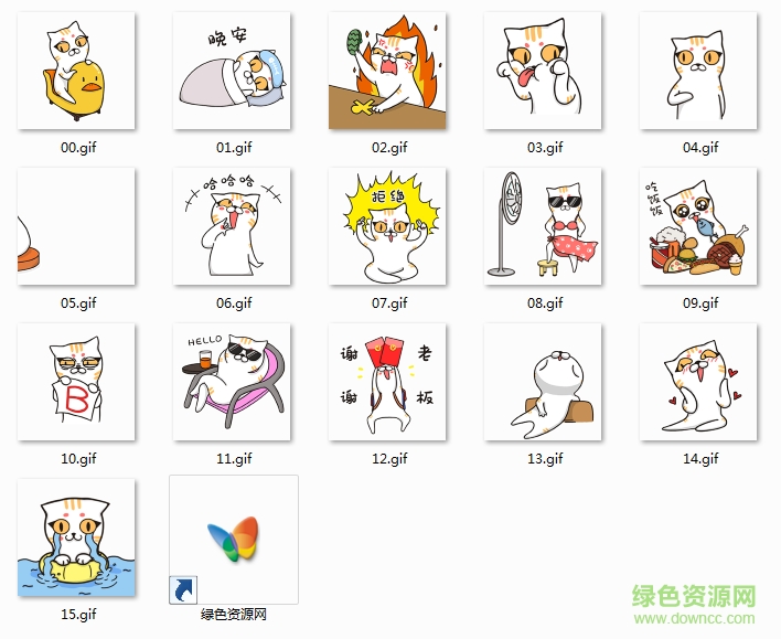 金剛芭比動(dòng)態(tài)表情包  0