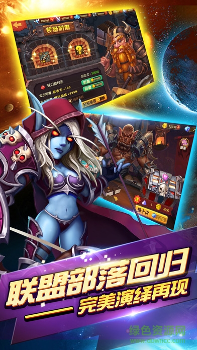 不死魔帝游戲 v1.0 官網(wǎng)安卓版 2