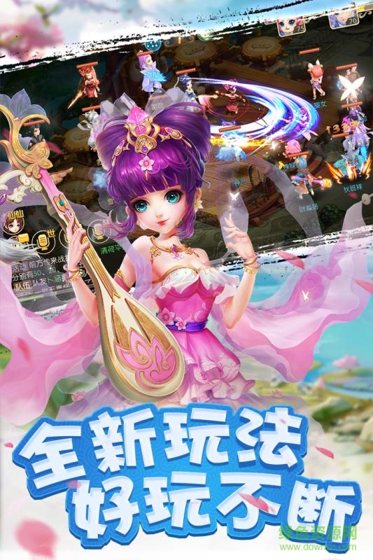 百度俠影天下手游 v1.0.2 官網(wǎng)安卓版 0