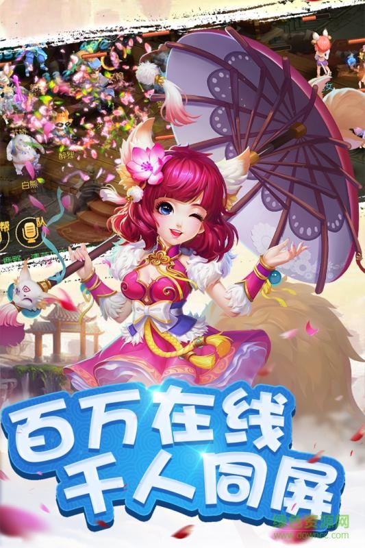 俠影天下百度版