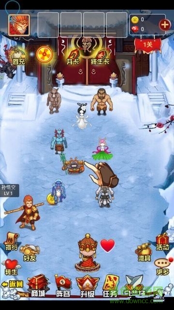 哪里逃小妖怪 v1.0 安卓版 1