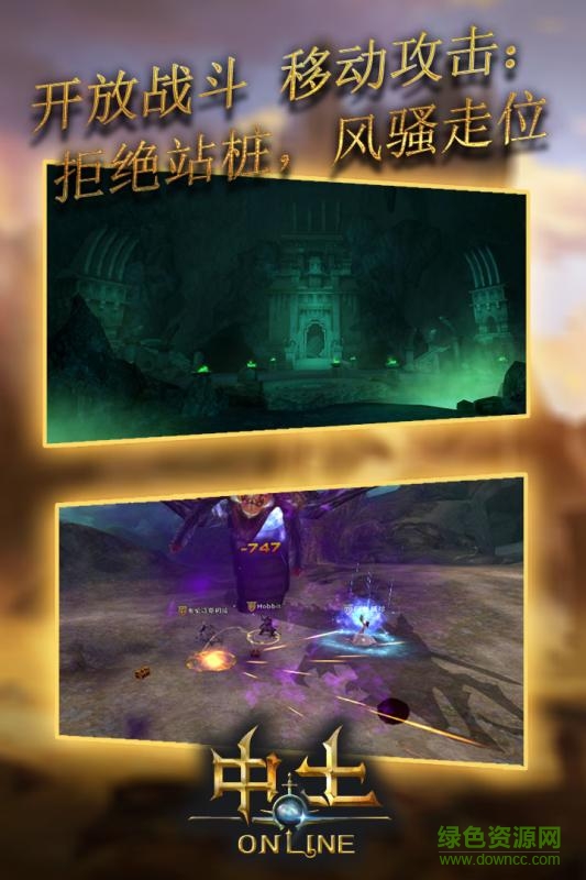 中土online v1.0.0 官網(wǎng)安卓版 1