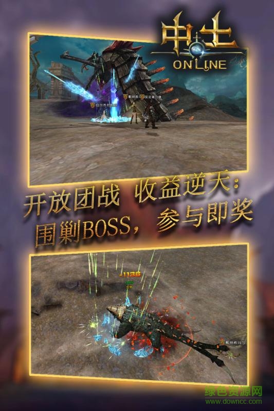 中土online v1.0.0 官網(wǎng)安卓版 2