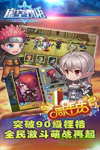 虚空物语 虚空无语qq登录