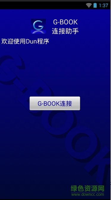雷克萨斯gbook 雷克萨斯gbook手机连接助手