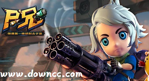 尸兄手游大全-尸兄手游騰訊/九游/修改版-尸兄手機游戲下載