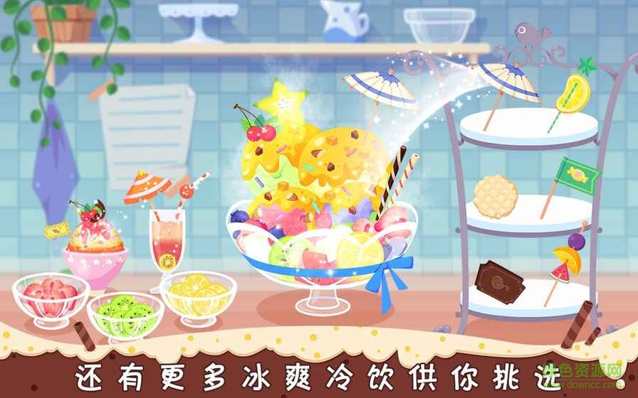 糖糖甜品屋正式版(CandyDessertHouse) v1.0.2 安卓免費(fèi)版 0