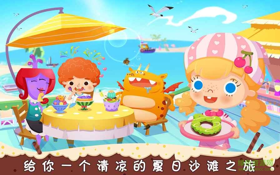 糖糖甜品屋內(nèi)購(gòu)正式版