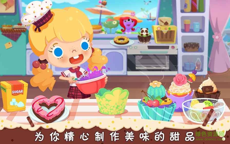 糖糖甜品屋正式版(CandyDessertHouse) v1.0.2 安卓免費(fèi)版 2
