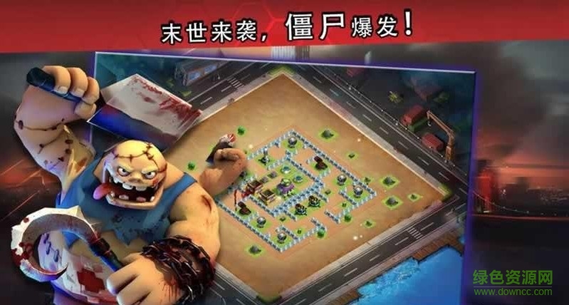 末世英雄喪尸之戰(zhàn)內(nèi)購