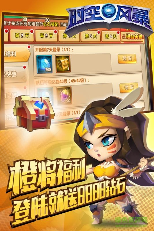 果盤游戲時(shí)空風(fēng)暴2