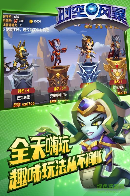 果盤游戲時(shí)空風(fēng)暴1