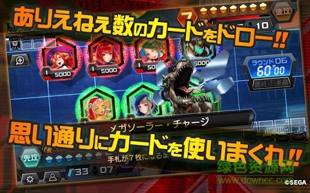 鬼牌密碼(codeofJoker) v1.1.1 官網(wǎng)安卓版 1