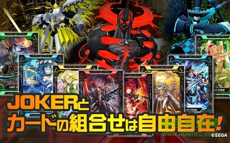 鬼牌密碼(codeofJoker) v1.1.1 官網(wǎng)安卓版 4