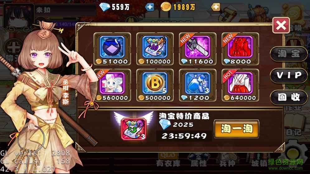 命運(yùn)齒輪手游 v1.0 官方安卓版 3