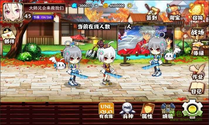 命運(yùn)齒輪真愛(ài)版