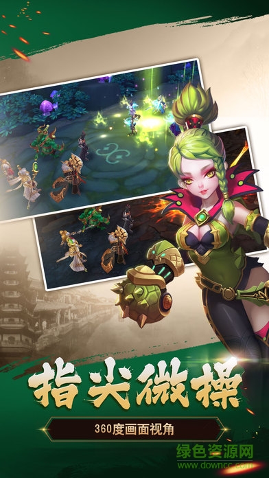 夢回莽荒 v1.0.29 安卓版 0