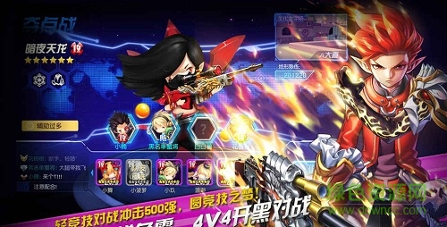 槍靈學(xué)院手游 v1.0 官網(wǎng)安卓版 1