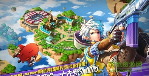 槍靈學(xué)院手游 v1.0 官網(wǎng)安卓版 3