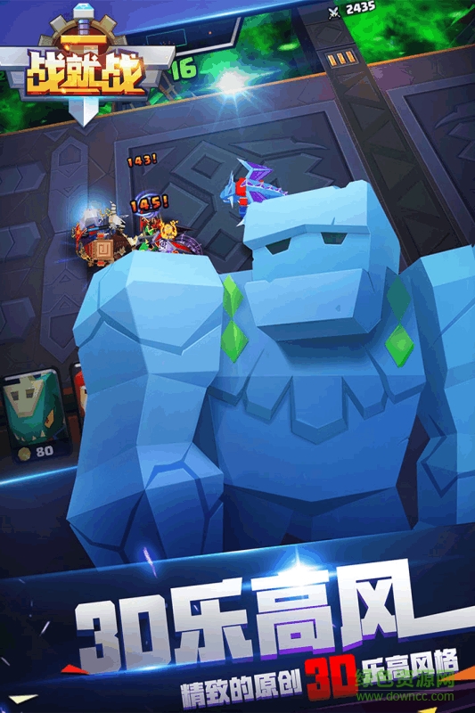 九游版戰(zhàn)就戰(zhàn)手游 v1.6.2安卓版 1