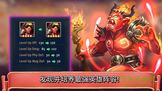 英雄無(wú)敵了 v1.0 安卓版 0