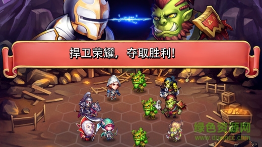 英雄無(wú)敵了 v1.0 安卓版 2