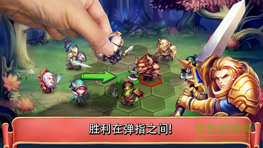 英雄無(wú)敵了 v1.0 安卓版 3