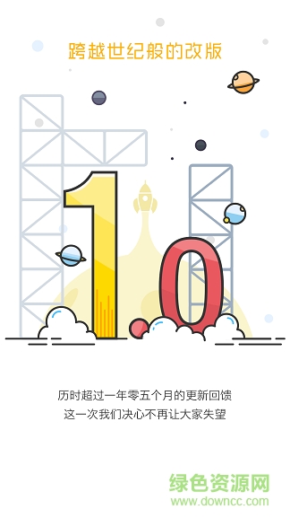 言士創(chuàng)作手機(jī)版(小說創(chuàng)作神器) v1.0.5 官網(wǎng)安卓版 3