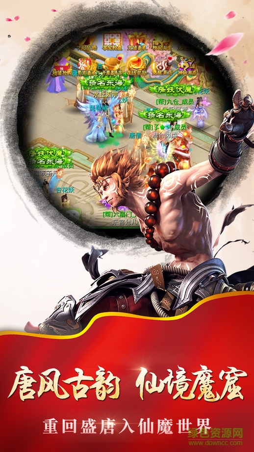 大唐豪俠傳手機(jī)版