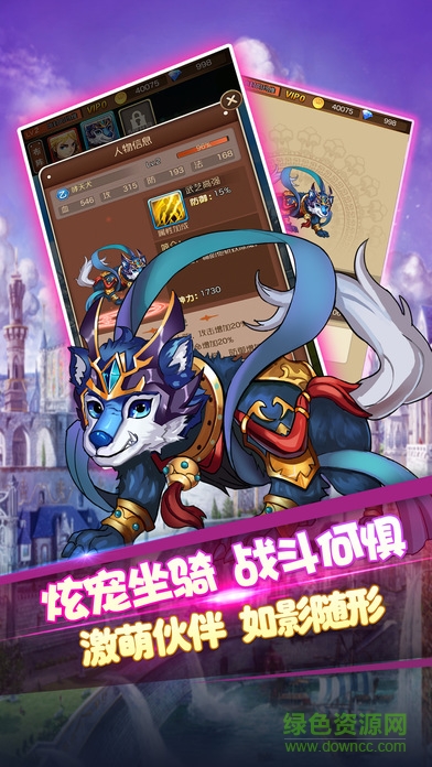 鋼之心覺醒 v1.0 安卓版 0