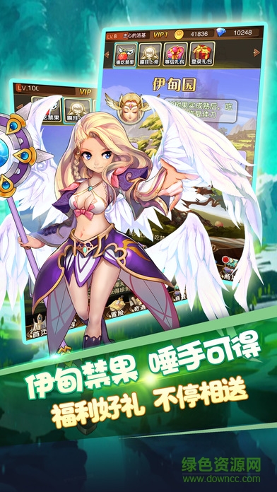 鋼之心覺醒 v1.0 安卓版 1