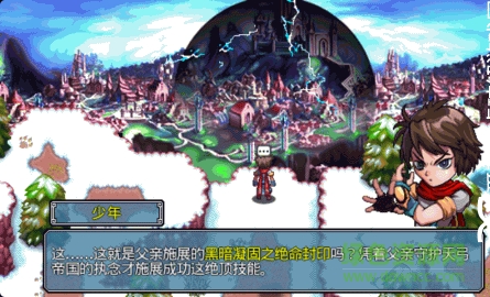 天珠變武林驚雷最新版