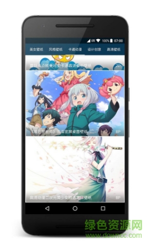 聚酷軟件 v0.3.0 安卓版 0