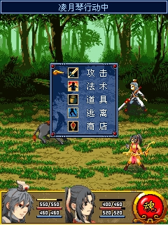 天魂殤2云起龍襄內購 v1.0 安卓版 2