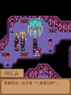 七界傳說(shuō)雄霸六院bt版