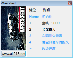 撞車嘉年華五項修改器 v20170627 免費版 0