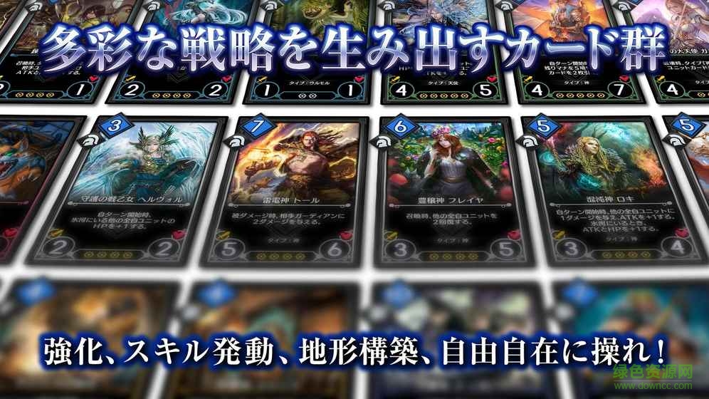 DUELS X MACHINA官方 v1.12.0 安卓最新版 3
