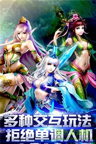 劍仙滅魔 v1.4.5.0 安卓版 0