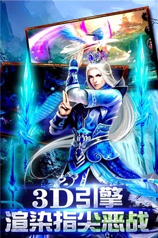 劍仙滅魔 v1.4.5.0 安卓版 2