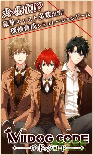 VIIDOG CODE游戲 v1.12.1 官網(wǎng)安卓版 0