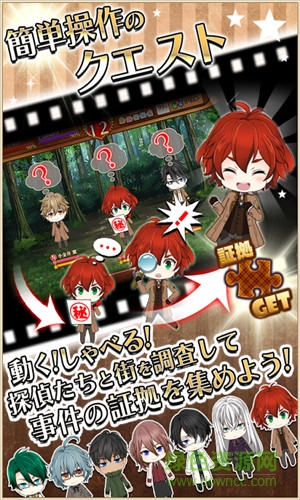 VIIDOG CODE游戲 v1.12.1 官網(wǎng)安卓版 1