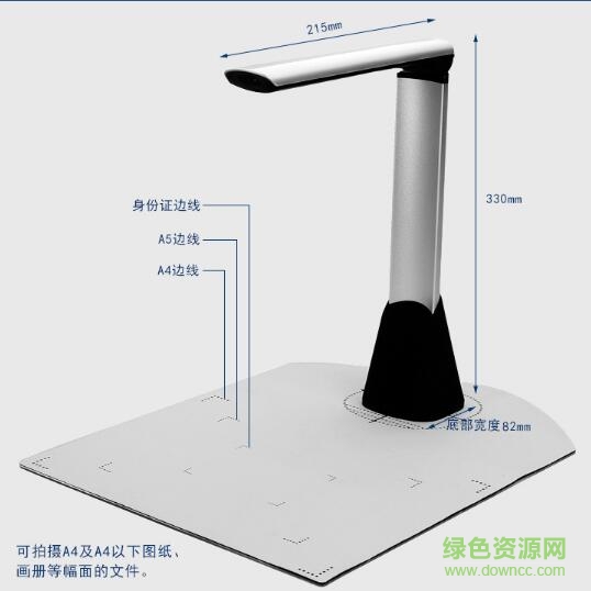 虹鼎高拍儀h300驅(qū)動 最新免費(fèi)版 0