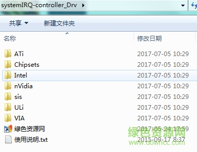 系統(tǒng)中斷控制器驅(qū)動  0
