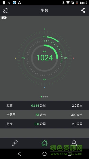 cc手環(huán)軟件(CC Band) v2.9.9 安卓版 2