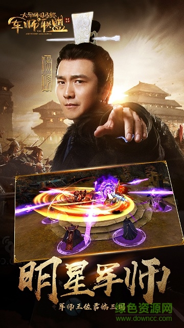 小米軍師聯(lián)盟手游 v1.2.5 安卓版 1