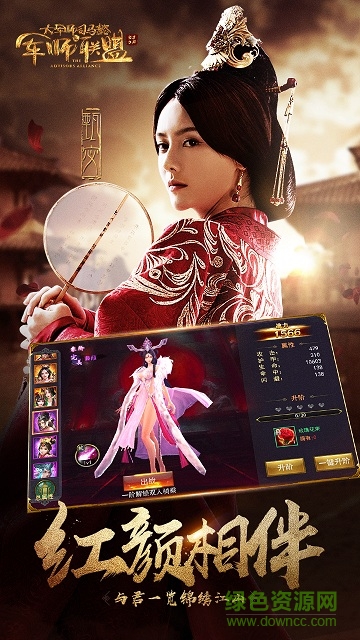 小米軍師聯(lián)盟手游 v1.2.5 安卓版 2