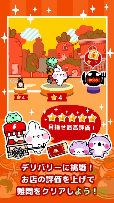 外送兔消除手游(デリうさぎのペコぱ) v4.0 安卓版 0