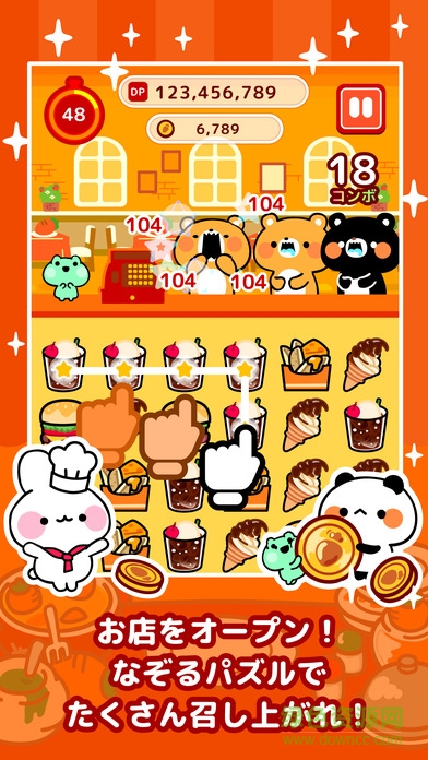 外送兔消除手游(デリうさぎのペコぱ) v4.0 安卓版 3